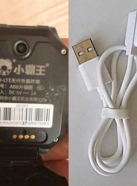 适用小霸王A68升级版儿童电话手表充电线a68磁性USB数据线充电器