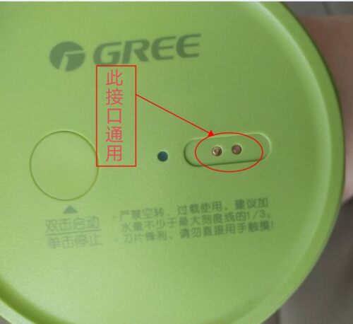 适用Gree格力BP-3001Zb榨汁线