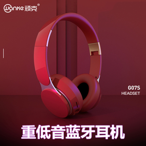 蓝牙耳机头戴式带麦无线连接手机