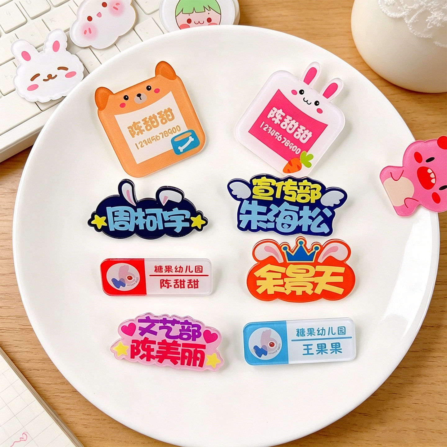 亚克力胸牌定制卡通幼儿园小学生老师社团人姓名字胸针订做工号牌