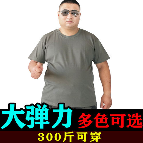 加肥特大码迷彩T恤2300斤胖人军训体能男女高中学生短袖弹力宽松t