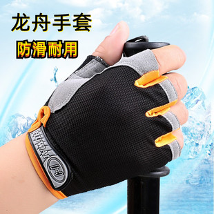 划船手套划龙舟赛艇专用防起茧扒龙舟划桨皮划艇防滑半指运动手套