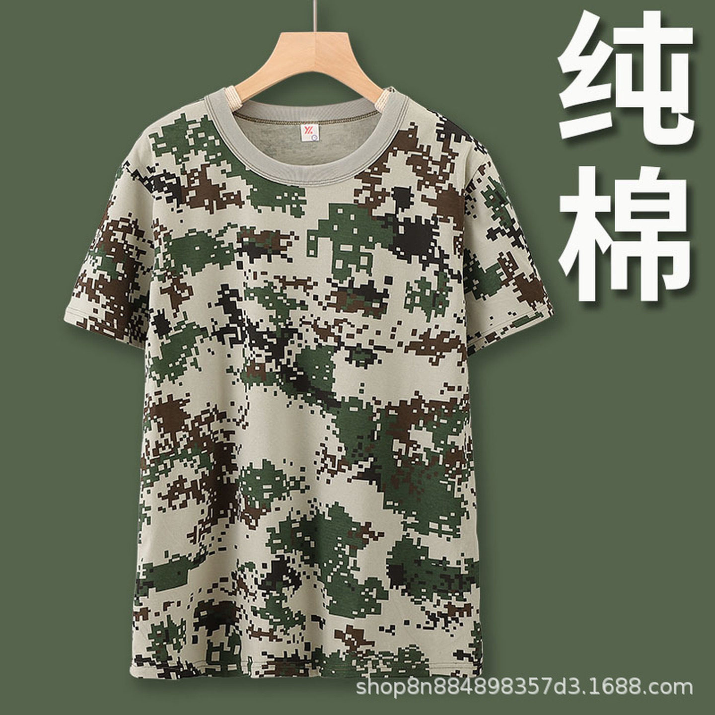 夏季迷彩短袖T恤纯棉全棉半袖背作训外套/套装/野战
