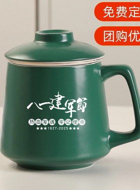 八一礼物水杯定制logo退伍纪念品送老兵集体仪式单位慰问新兵留念