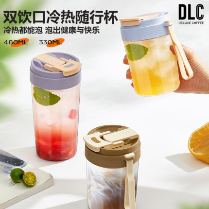 咖啡冷萃壶家用吸管直饮冷泡水果花茶瓶带提手户外便携式热咖啡杯