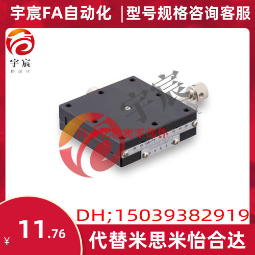 替换米思米XFHT40 60 4060 4090标准X轴滑台 快速进给丝杠型