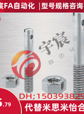 SASPO10/12-30/35/40/45/50/60/70 拉伸弹簧用支柱