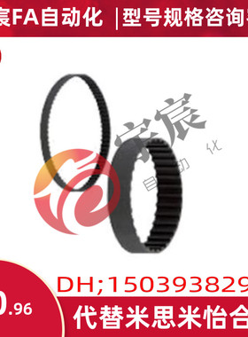 TBN464/487/498/500/516/525/535/550MXL019/025/037/050同步带