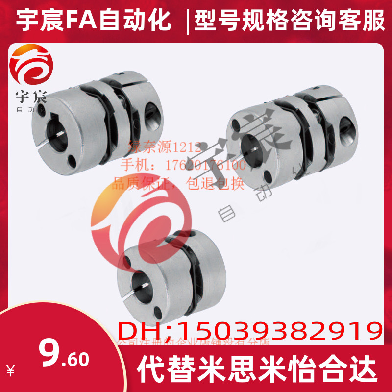 替换MCSLCRK32 40 50-8-9.35-10-11-12-14-15-16-18-20-22-24