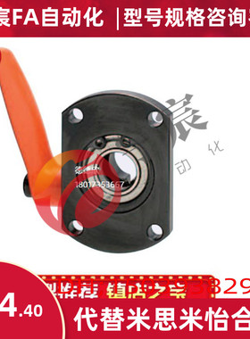 梯形丝杠杆用防转动固定件 丝杆轴承座型MTQDB MTQDM 10 12 15 20