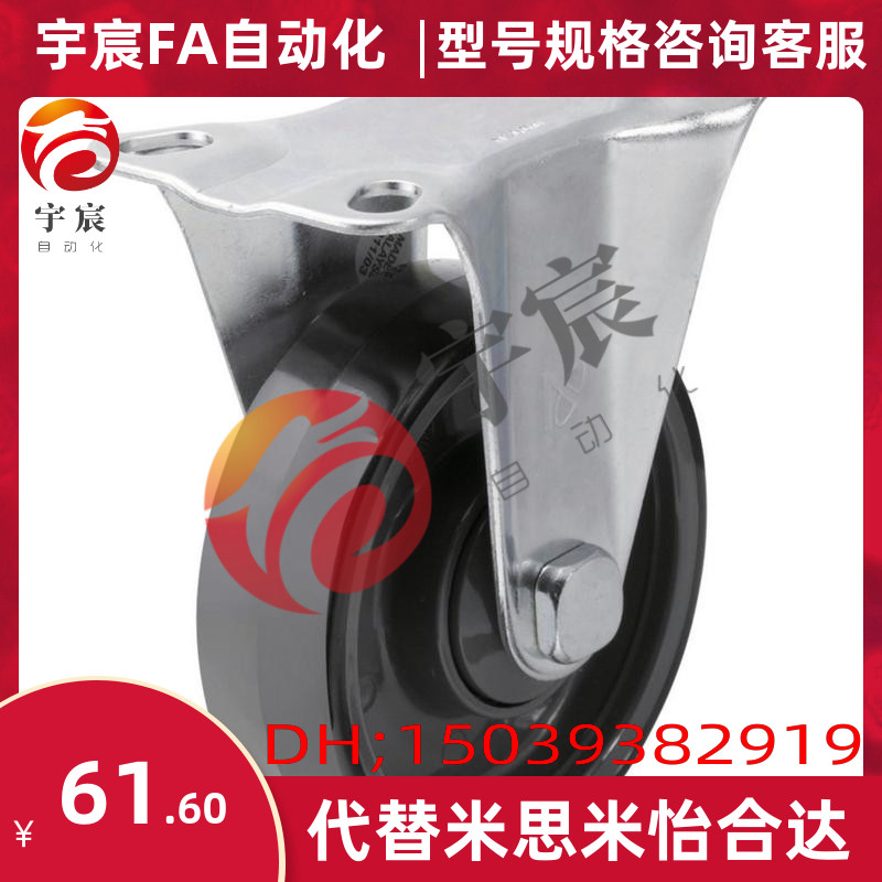 现货替换米思米脚轮轻中载型 CNGS100-N CNGS100-R CNGS100-U