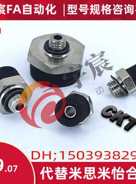 SMC型海绵真空吸盘ZP2-T04S-B3/ZP2-T06S/08S/10S/15S-B5