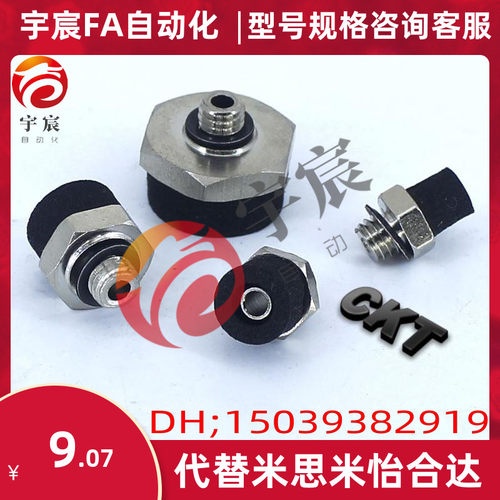 SMC型海绵真空吸盘ZP2-T04S-B3/ZP2-T06S/08S/10S/15S-B5