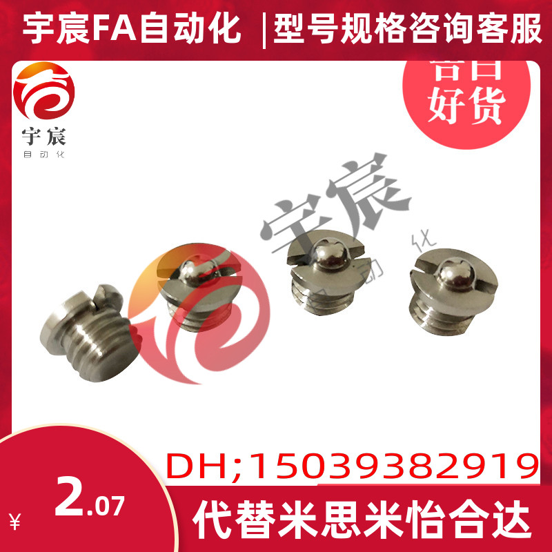 304不锈钢带法兰型球头柱塞c-FBPJ/FBPJS5/6/8/10/12/16螺栓