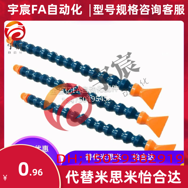 HOSVA/HOSAJ2-15-10/5/20/1-A1活动软管HLAJ国产B-5-2-D1/2/B1/3
