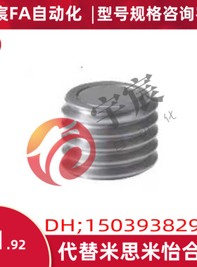 带座磁铁HXB8-8 HXB10-8 HXB6-8 HXB10-15 HXB8-15 HXB6-15 现货