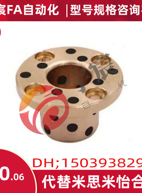 怡合达无油衬套OFR01-d16-d20-d25-L20-L25-L30-L35-L40-L50-L60