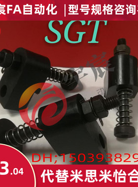 米思米标准OKJS误送检测装置16/20/30WM  WF  WL