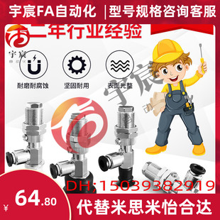 D10 D20 D30 D50怡合达款 D40 波纹型真空吸盘带缓冲 WET41