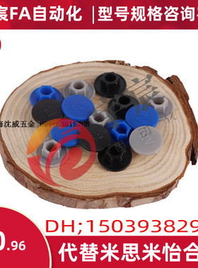 【黑色】尼龙内六角保护盖RV防水防锈帽螺丝防尘塞M3-M24