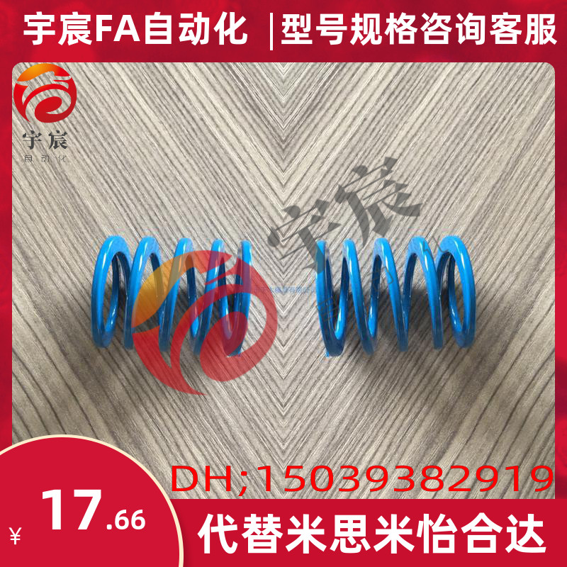 D31/D37矩形弹簧YSWU/SWU31/37-35/40/50/45/60/80/90/100/125/70