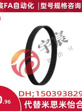 TUN160/166/168/170/176/180/190/200XL025/031/037/050同步带