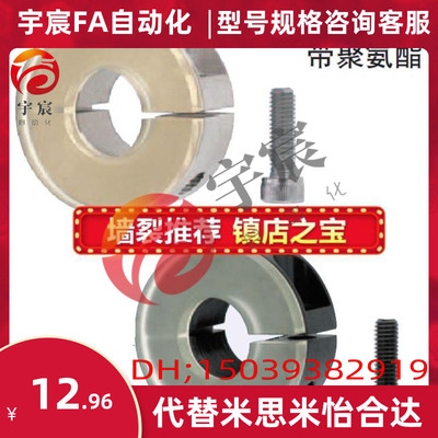 带聚氨酯固定环缓冲SCD/PSCD/SCSPD/SSCD/PSCSPD12 16 20 25 30