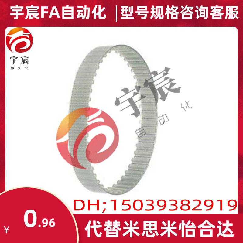 TUN160/166/168/170/176/180/190/200XL025/031/037/050同步带