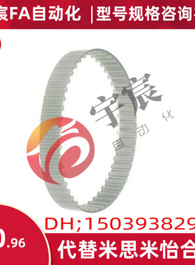 TUN160/166/168/170/176/180/190/200XL025/031/037/050同步带