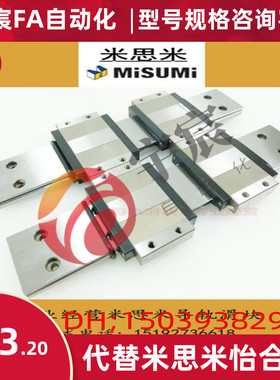 米思米直线性滑轨导轨滑块 SSELBWM9 SSEBWM12 SSEBWM14 SSEBWM16