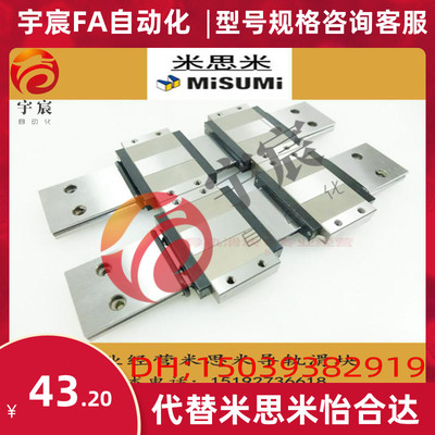 米思米直线性滑轨导轨滑块 SSELBWM9 SSEBWM12 SSEBWM14 SSEBWM16