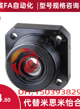 丝杆支撑座BRW25 BRW10 BRW12 BRW15 BRW20 口罩机配件FK20轴承座