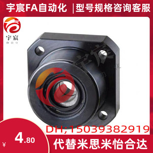 丝杆支撑座BRW25 BRW10 BRW12 BRW15 BRW20 口罩机配件FK20轴承座