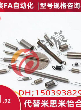 AUA拉伸AWY弹簧AWA3 4 5 6 8 10 12-10 15 20 25 30 35 40 45 50S