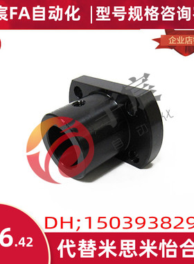 双切法兰导向轴支座法兰光轴支座支撑座45钢STHCB GAF21 LHC系列