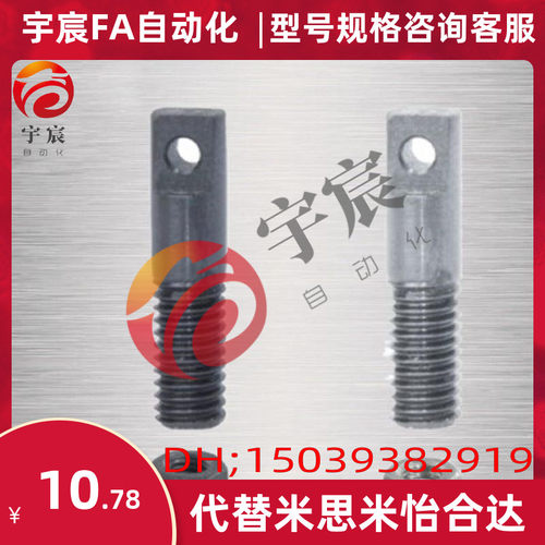 同FFD11-D3/D4/D5/D6-L15/L20/L25/L30/L35/L40/L50拉伸弹簧支柱