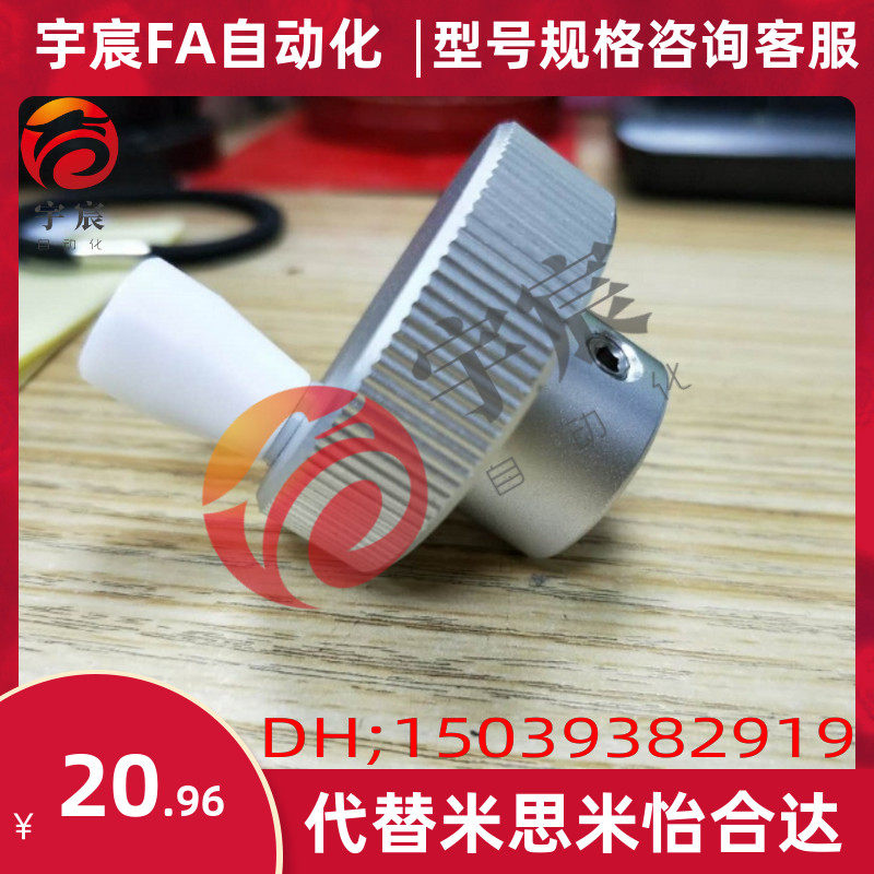旋转手轮手柄/步进电机定位手轮/铝合金手柄把手/滚花黑色把手