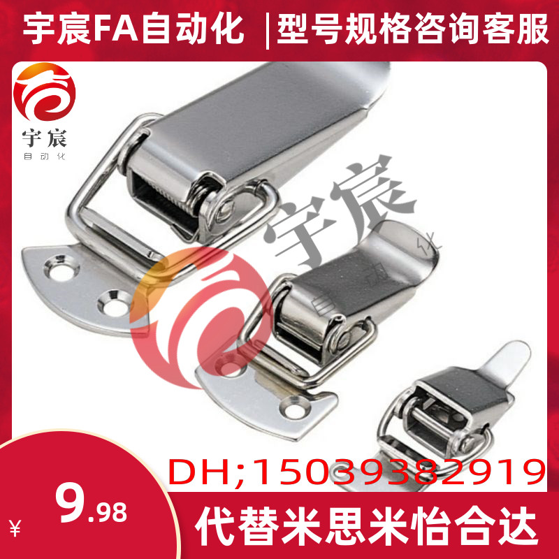 不锈钢弹簧卡 代替MISIMI米斯米 PKWS2 PKWS3 PKWS4