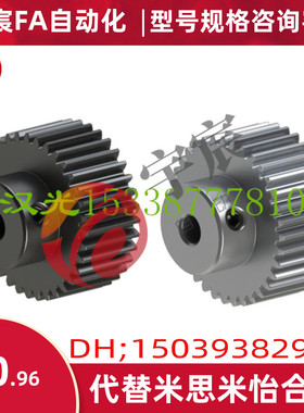 VNF41/VNF42/VNF43-1.0-30-B10-B-P14N/P15N-直齿轮