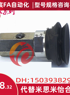 SMC真空吸盘ZPX32/40/50/63/80/100/125HN/HS-B01-B5/B8/B10/B12