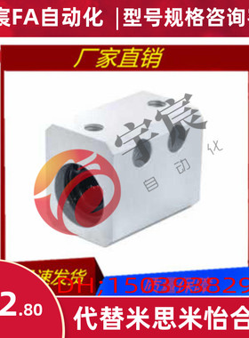 怡合达直线轴承LMX01/02/03-d6/d8/d10/d12/d13/d16/d20/d25/d30