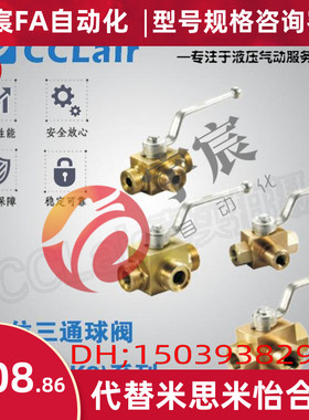 KHB3K-M12*1.25,BK3-M16*1.5,KHB3K-M22*1.5,BK3-M27*1.5,球阀