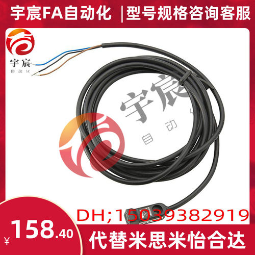 C-MPXSR-2-F8 T8 C-MPXSR-4-F12 T12CMISUMI米思米接近传感器