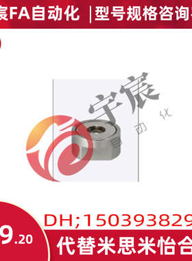 HXAJ8 HXAJ10 HXAJ13 HXAJ16 带座磁铁　调整螺纹型 国产