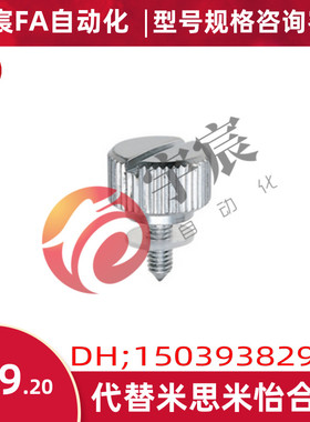 NRL5-30/NRS6-10/NRLS/NRSS4-10米思米MISUMI压纹滚花旋钮