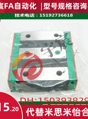 HIWIN上银宽幅直线性滑轨导轨滑块 WEW WEH 17 21 27 35 50 CA CC