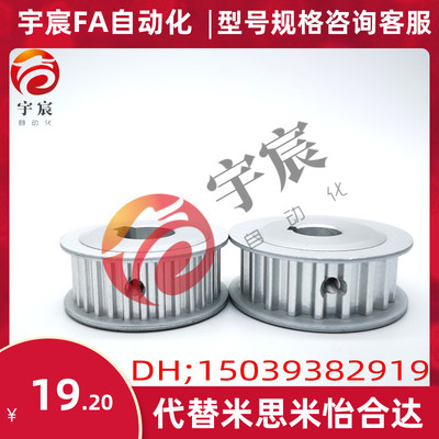 型同步带轮HTPA HTPK HTPT HPTM A/B/K型S3M060/100/150