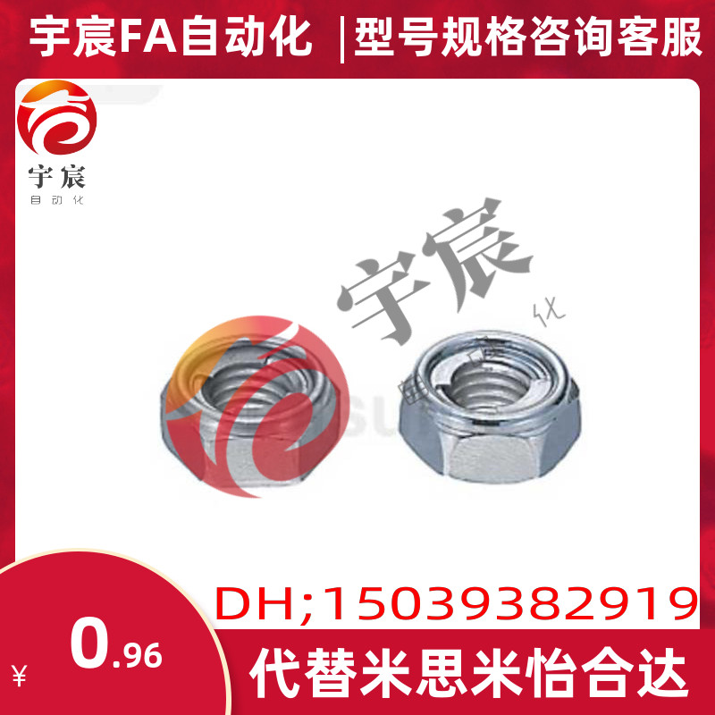 U型螺帽 六角螺母UNUTSZ4  UNUTSZ5/6/8/10/12/16  UNUTZ6现货