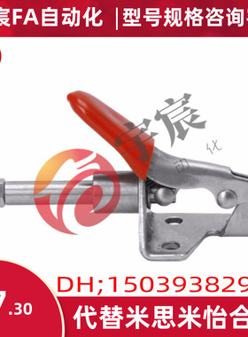 TCPF6 肘夹 推拉式快速夹钳-法兰底座型