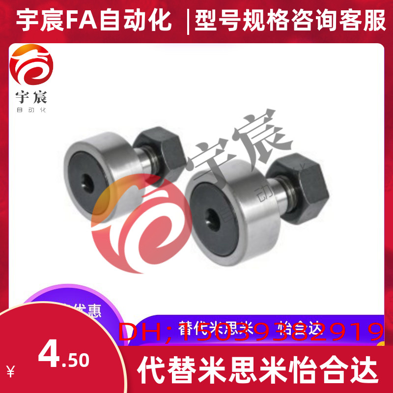 凸轮BPF21-5/6/8/10/10A/12/16/18/20/24/30/30A-PP BPF22 BPF25